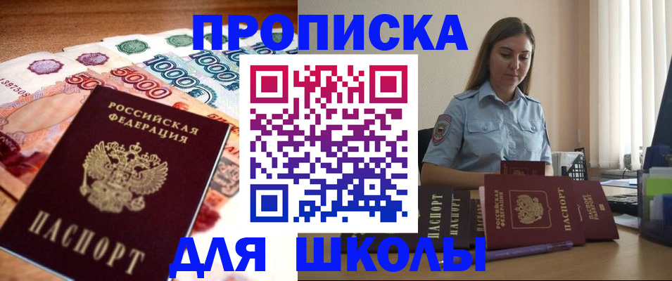 миграционный учет в Таганроге